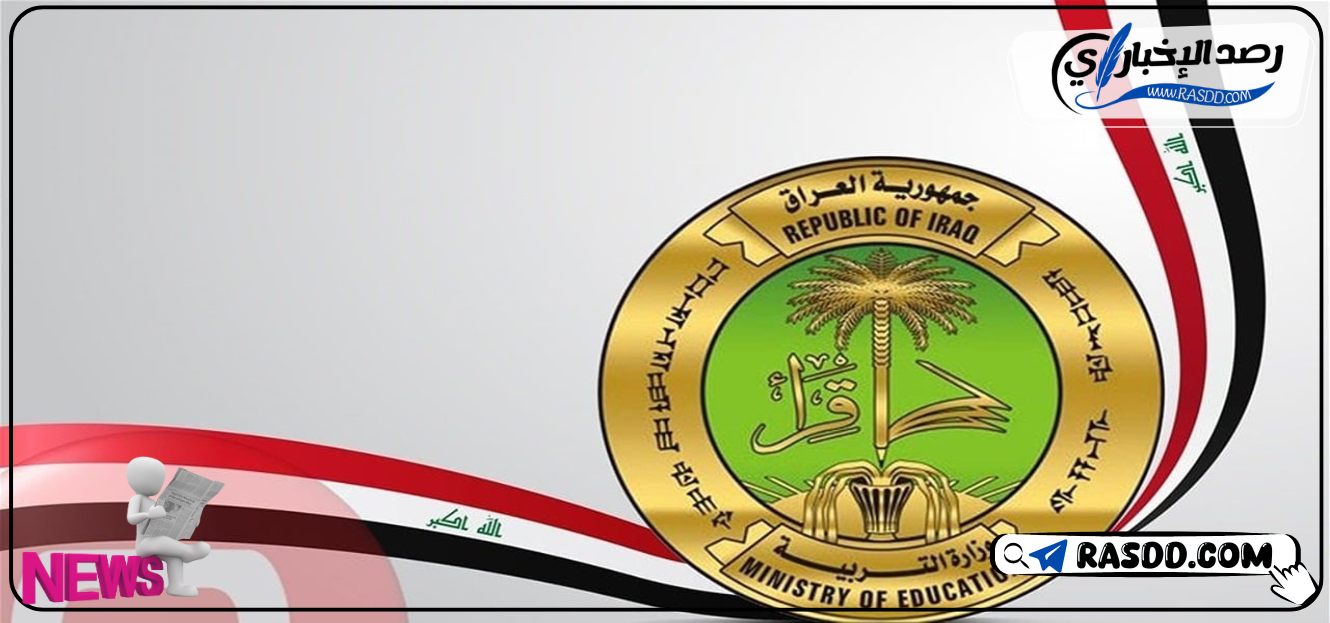 استمارة القبول المركزي للعام الدراسي الجديد