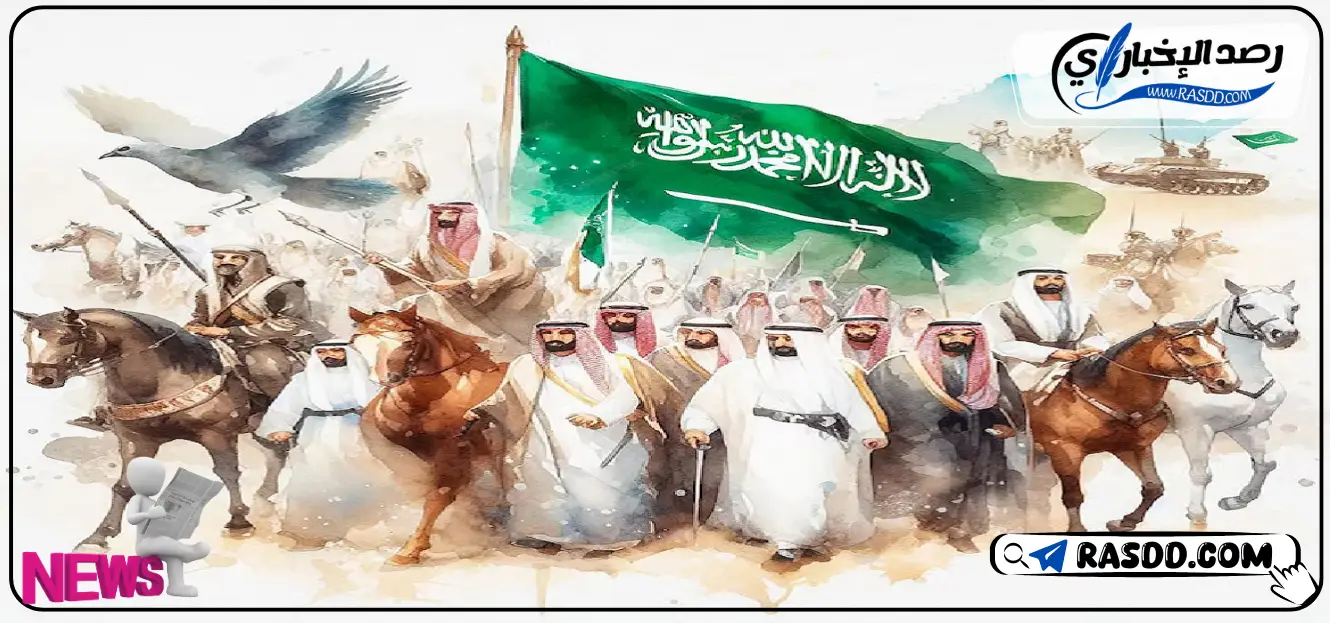 اليوم الوطني السعودي ثيم 94