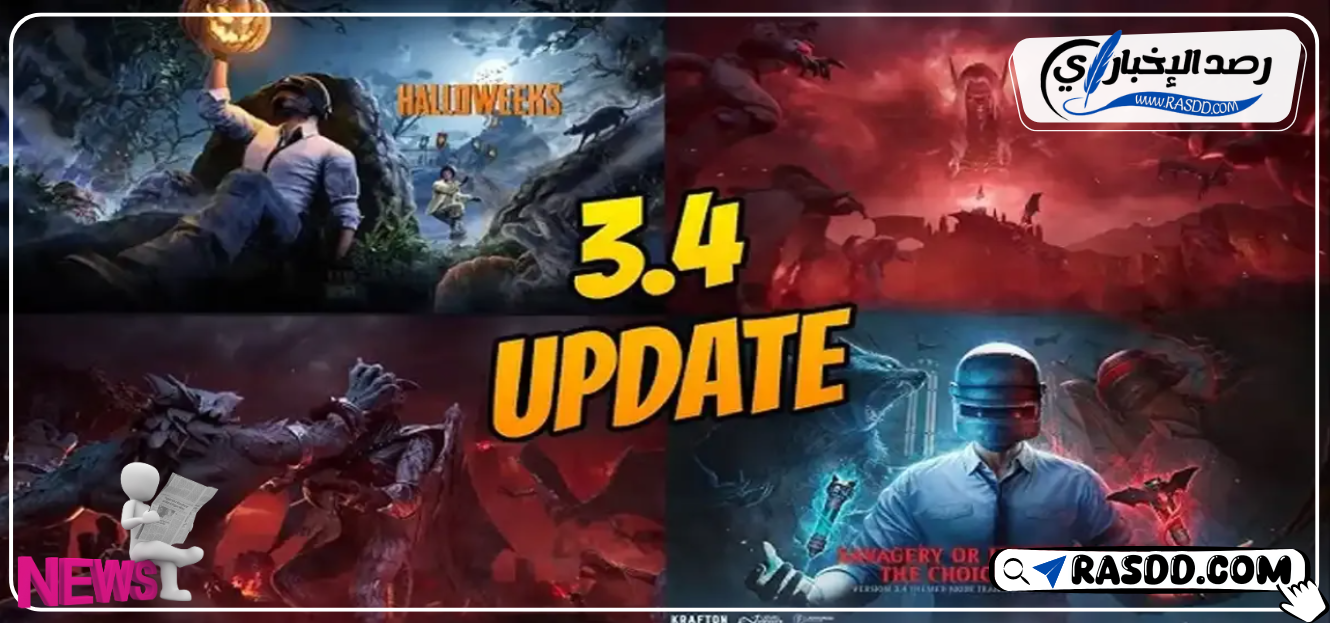 تحديث ببجي موبايل 3.4 PUBG Mobile