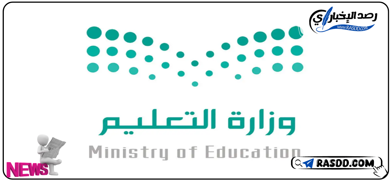 موعد الإجازة المطولة القادمة