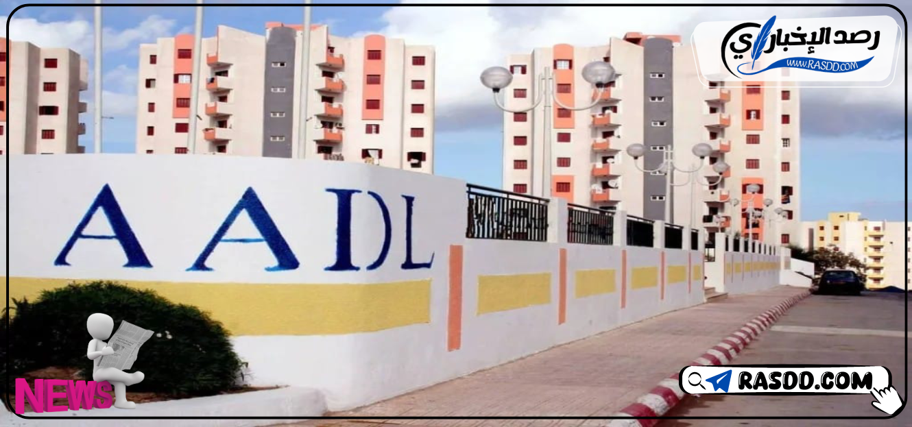 رابط الاستعلام عن اسماء المقبولين في سكنات عدل 3 المرحلة الأولى