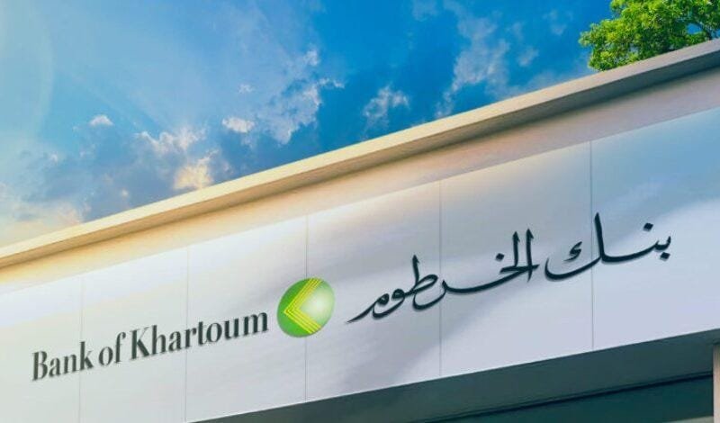 رابط فتح حساب بنك الخرطوم اون لاين