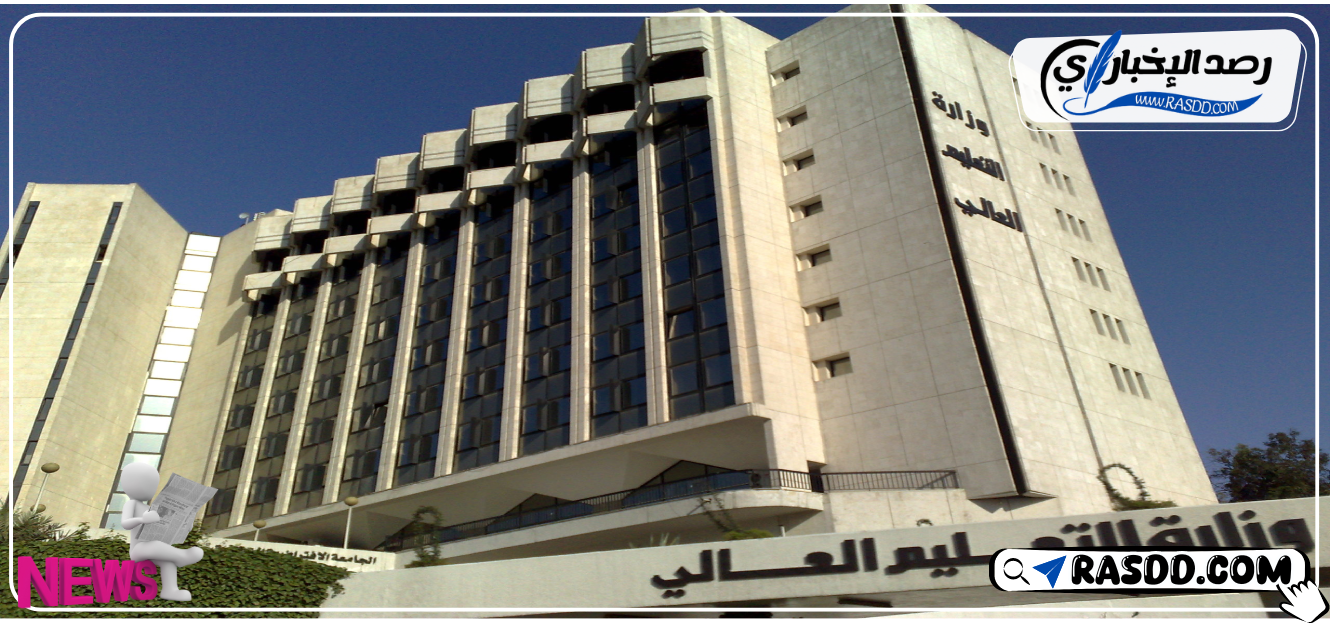 موقع نتائج مفاضلة الموازي سوريا
